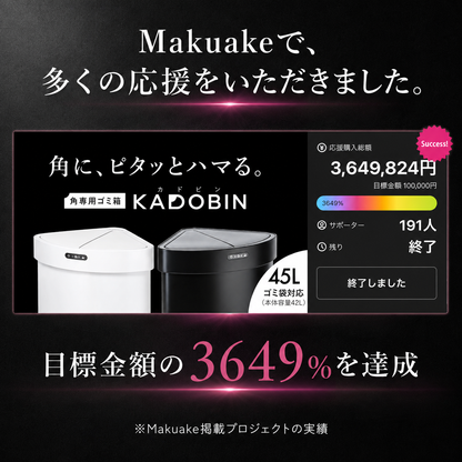 KADOBIN | 45L
