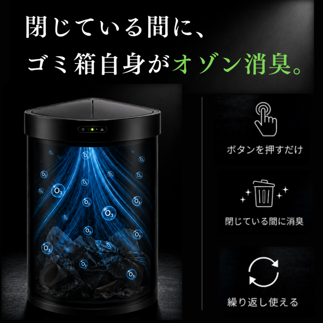 KADOBIN | 45L