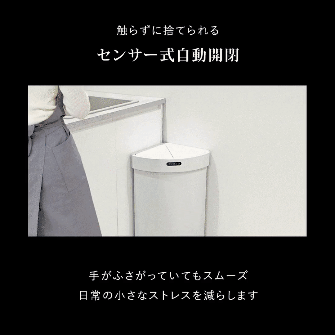 KADOBIN | 45L
