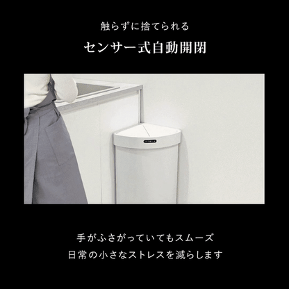 KADOBIN | 45L