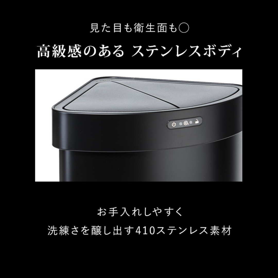 KADOBIN | 45L