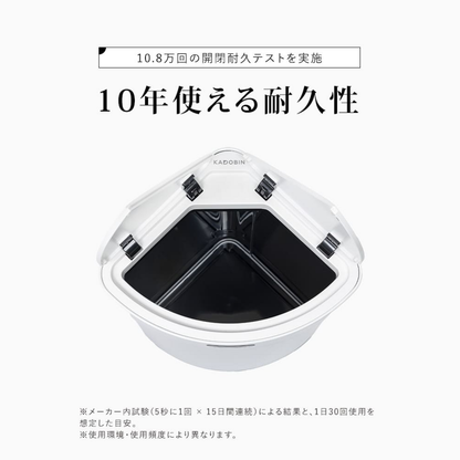 KADOBIN | 45L
