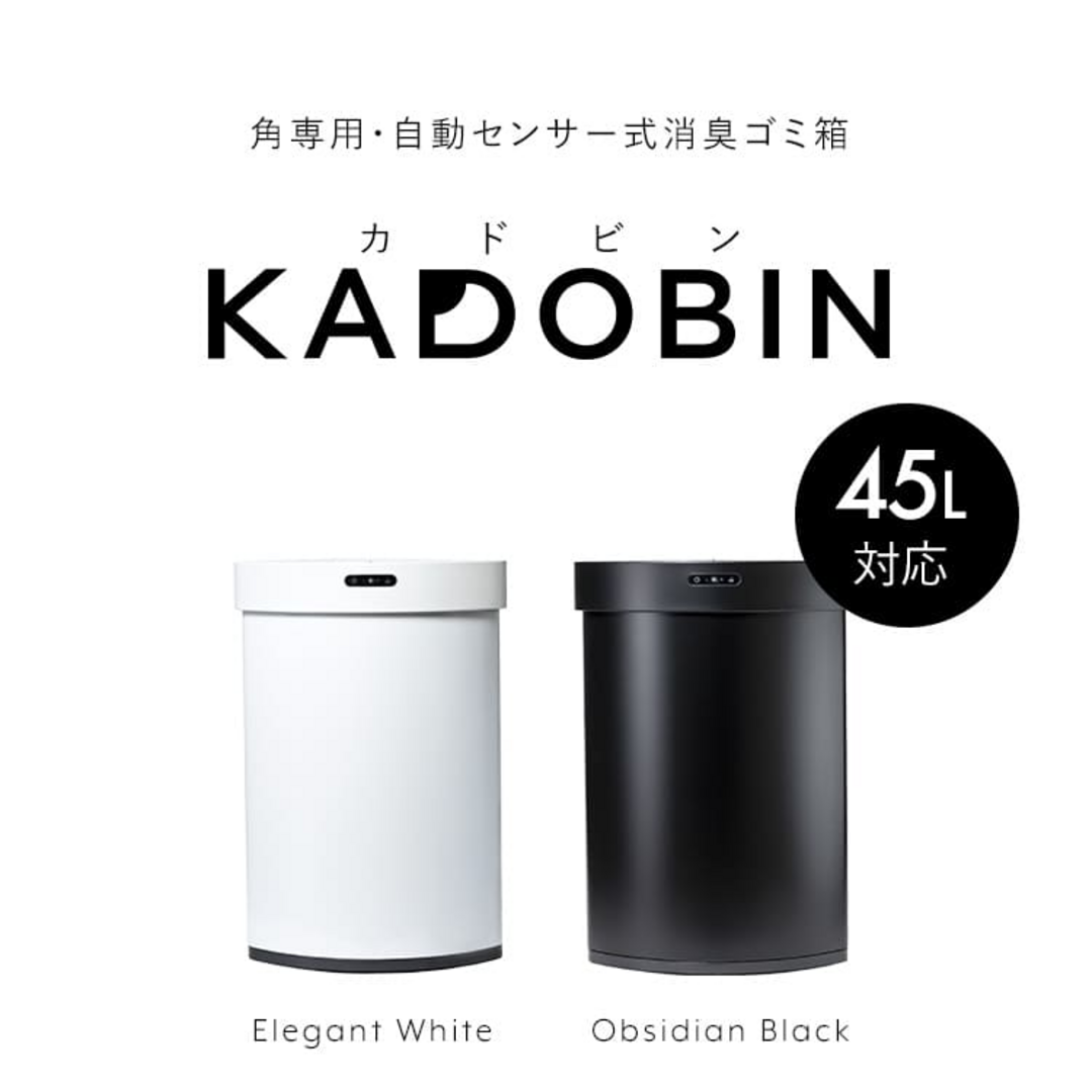 KADOBIN | 45L