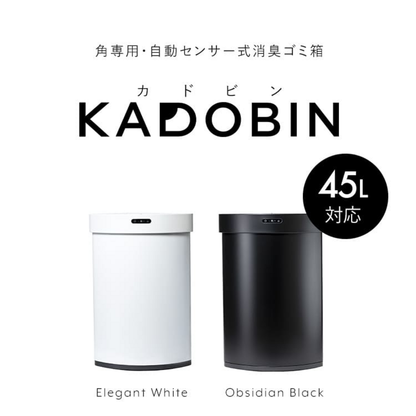 KADOBIN | 45L