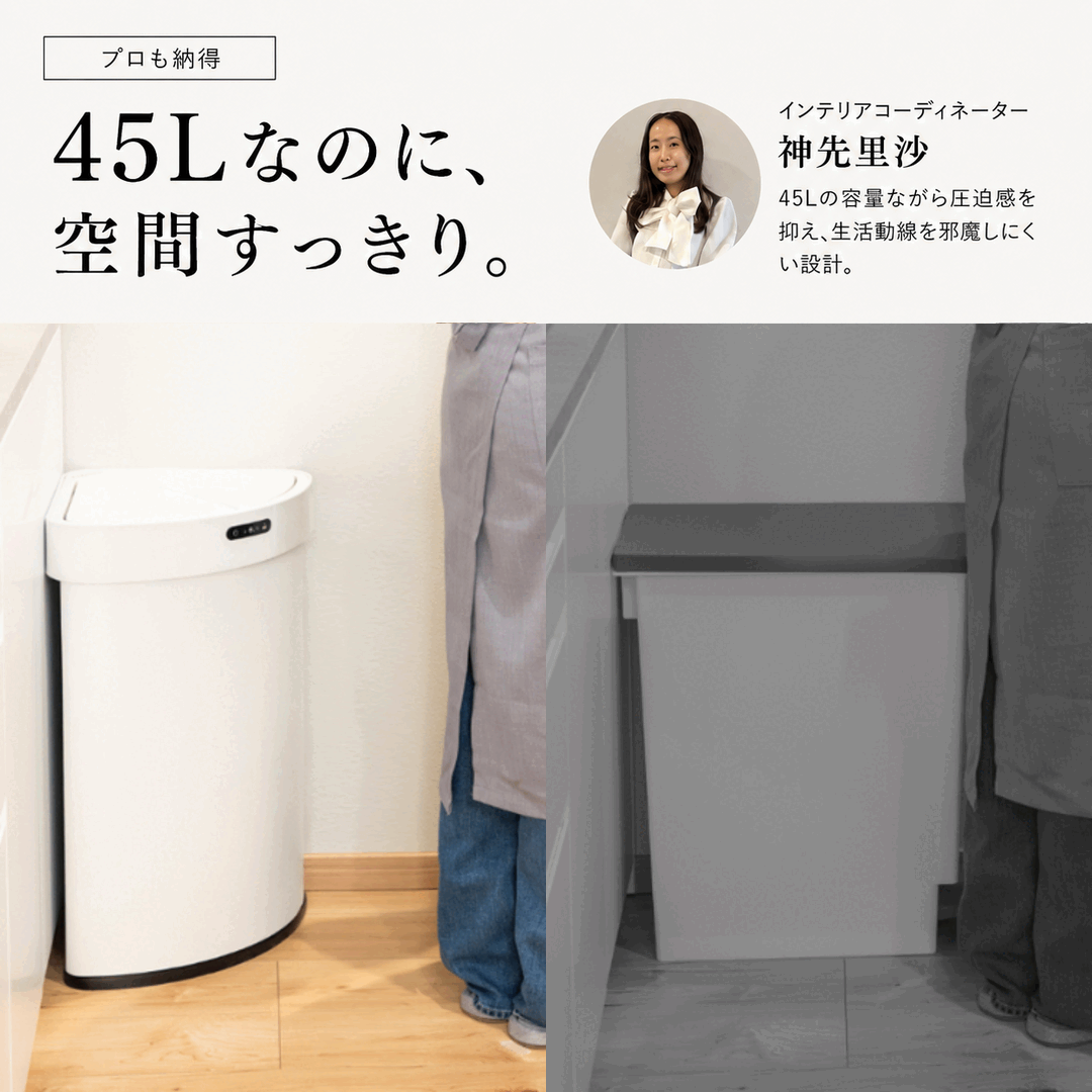 KADOBIN | 45L