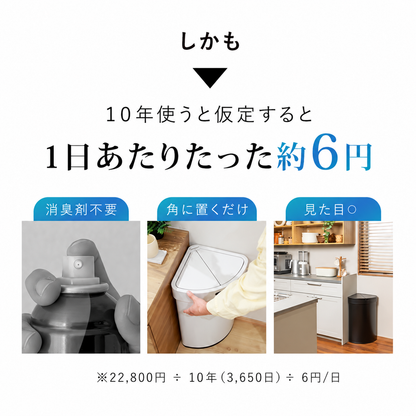 KADOBIN | 45L