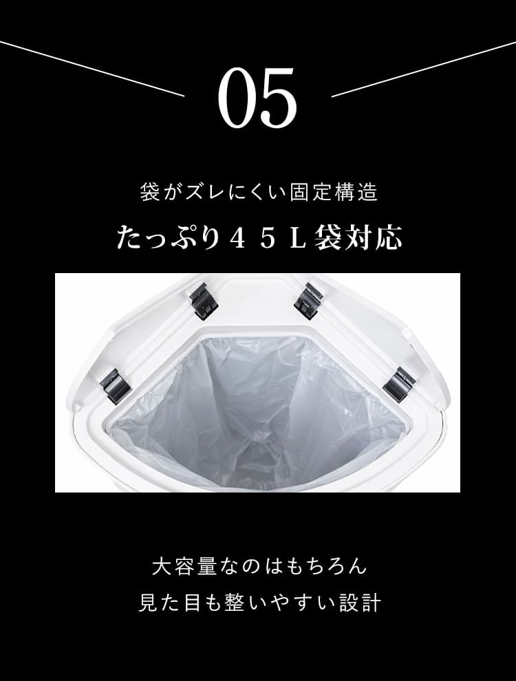白いKADOBINの内側に袋を取り付けた正規写真